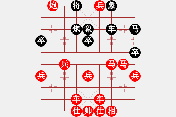 象棋棋譜圖片：2020.6.26.7棋小圣評(píng)測(cè)先勝 - 步數(shù)：50 