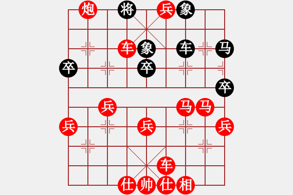 象棋棋譜圖片：2020.6.26.7棋小圣評(píng)測(cè)先勝 - 步數(shù)：51 