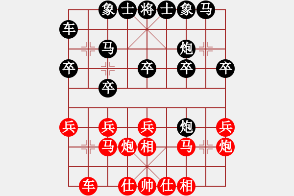 象棋棋譜圖片：后勝周燁 - 步數(shù)：18 