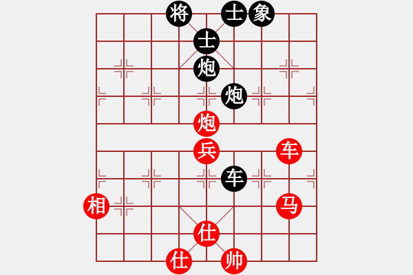 象棋棋譜圖片：沈冠航(月將)-和-星月快刀(9段) - 步數(shù)：100 