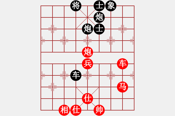 象棋棋譜圖片：沈冠航(月將)-和-星月快刀(9段) - 步數(shù)：110 