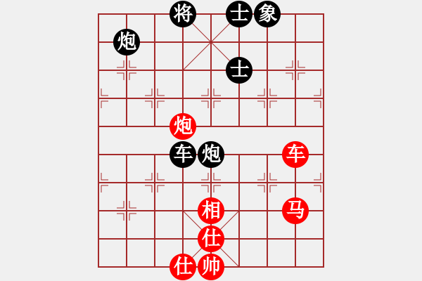 象棋棋譜圖片：沈冠航(月將)-和-星月快刀(9段) - 步數(shù)：120 