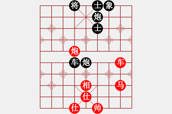 象棋棋譜圖片：沈冠航(月將)-和-星月快刀(9段) - 步數(shù)：130 