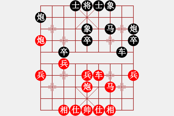 象棋棋譜圖片：沈冠航(月將)-和-星月快刀(9段) - 步數(shù)：40 