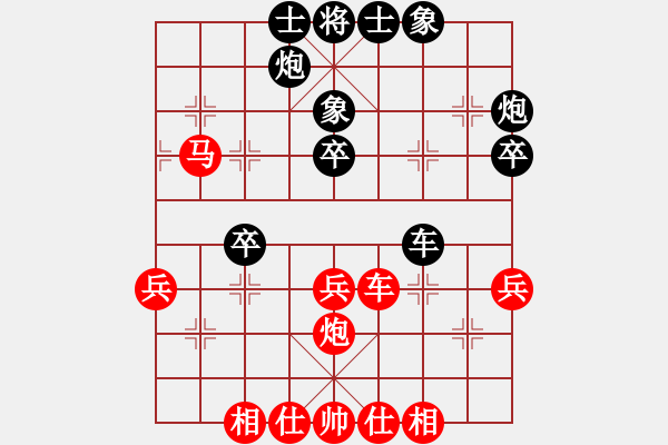 象棋棋譜圖片：沈冠航(月將)-和-星月快刀(9段) - 步數(shù)：50 