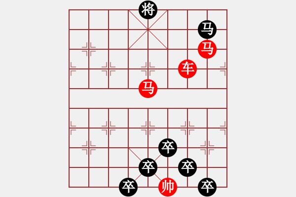 象棋棋譜圖片：【天天象棋殘局挑戰(zhàn)】第116期小兵兵改擬2019·3·18 - 步數(shù)：0 