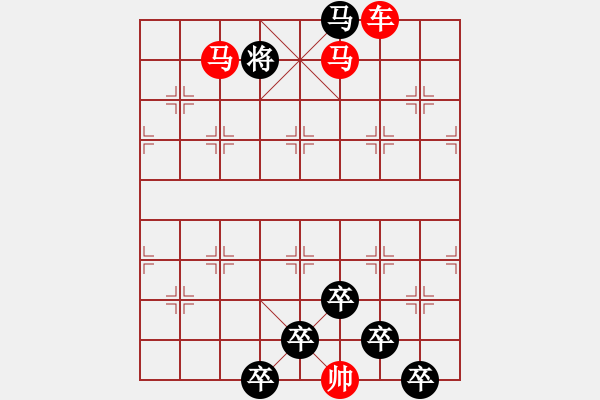 象棋棋譜圖片：【天天象棋殘局挑戰(zhàn)】第116期小兵兵改擬2019·3·18 - 步數(shù)：10 