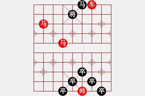 象棋棋譜圖片：【天天象棋殘局挑戰(zhàn)】第116期小兵兵改擬2019·3·18 - 步數(shù)：20 