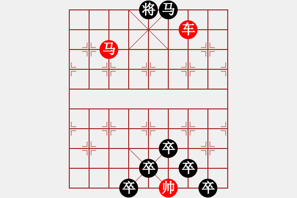 象棋棋譜圖片：【天天象棋殘局挑戰(zhàn)】第116期小兵兵改擬2019·3·18 - 步數(shù)：30 