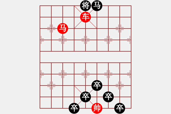 象棋棋譜圖片：【天天象棋殘局挑戰(zhàn)】第116期小兵兵改擬2019·3·18 - 步數(shù)：31 