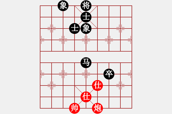 象棋棋譜圖片：糊涂三世(4段)-和-白衣秀士(2段) - 步數：100 