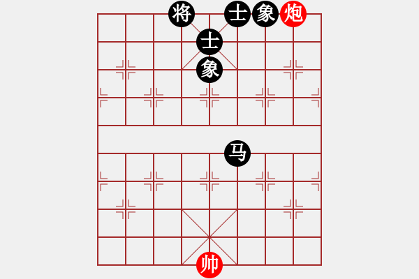 象棋棋譜圖片：糊涂三世(4段)-和-白衣秀士(2段) - 步數：140 