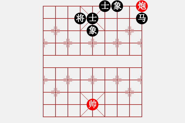 象棋棋譜圖片：糊涂三世(4段)-和-白衣秀士(2段) - 步數：160 