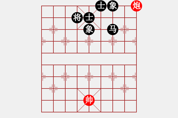 象棋棋譜圖片：糊涂三世(4段)-和-白衣秀士(2段) - 步數：167 