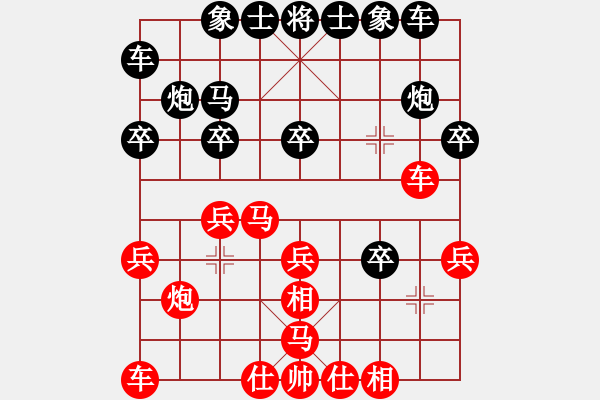 象棋棋譜圖片：糊涂三世(4段)-和-白衣秀士(2段) - 步數：20 