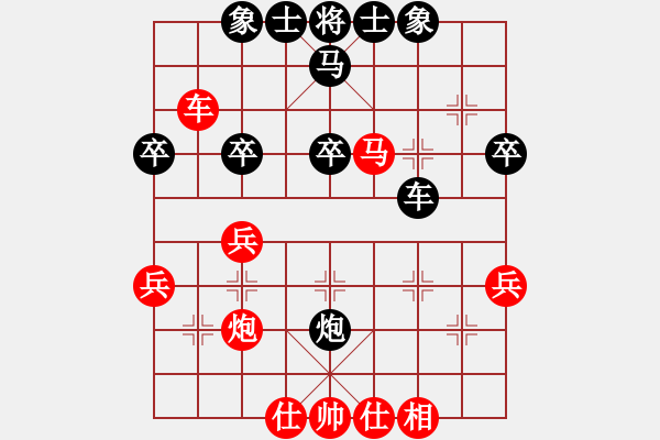 象棋棋譜圖片：糊涂三世(4段)-和-白衣秀士(2段) - 步數：40 