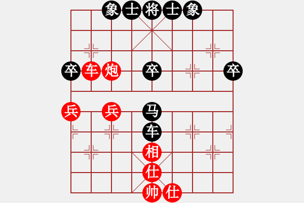 象棋棋譜圖片：糊涂三世(4段)-和-白衣秀士(2段) - 步數：50 