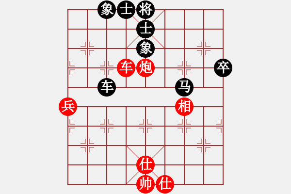 象棋棋譜圖片：糊涂三世(4段)-和-白衣秀士(2段) - 步數：60 