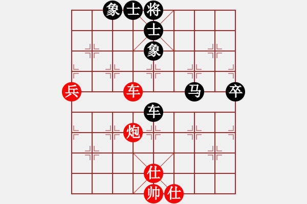 象棋棋譜圖片：糊涂三世(4段)-和-白衣秀士(2段) - 步數：70 