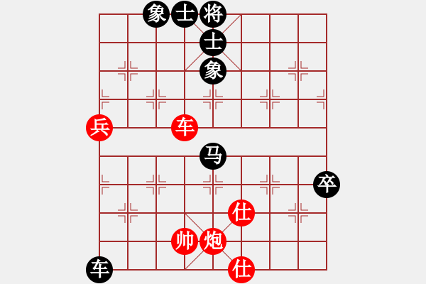 象棋棋譜圖片：糊涂三世(4段)-和-白衣秀士(2段) - 步數：80 