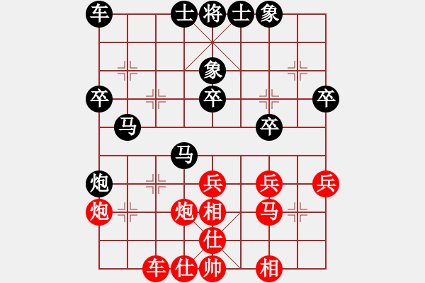 象棋棋谱图片：公开组第十轮天津张彬先和广西陈湖海.XQF - 步数：30 