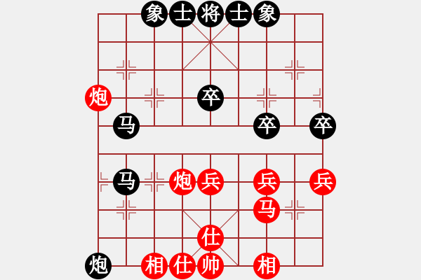 象棋棋谱图片：公开组第十轮天津张彬先和广西陈湖海.XQF - 步数：40 