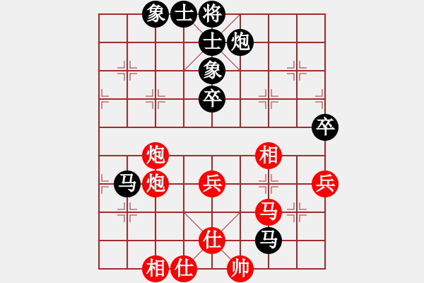 象棋棋谱图片：公开组第十轮天津张彬先和广西陈湖海.XQF - 步数：57 