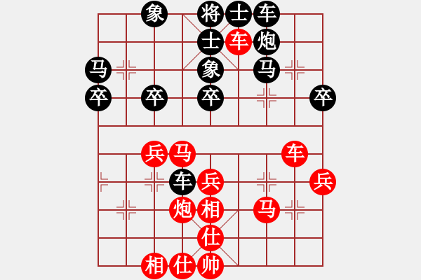 象棋棋谱图片：尚威 先和 张申宏 - 步数：30 