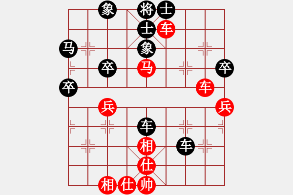 象棋棋谱图片：尚威 先和 张申宏 - 步数：40 