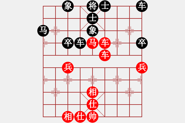 象棋棋谱图片：尚威 先和 张申宏 - 步数：49 