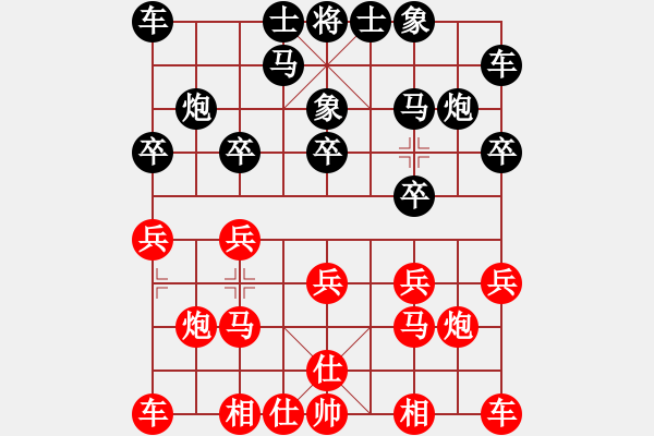 象棋棋譜圖片：newabcdb(8星)-負(fù)-棋楚(9星) - 步數(shù)：10 