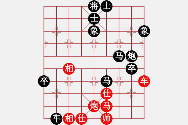 象棋棋譜圖片：newabcdb(8星)-負(fù)-棋楚(9星) - 步數(shù)：100 