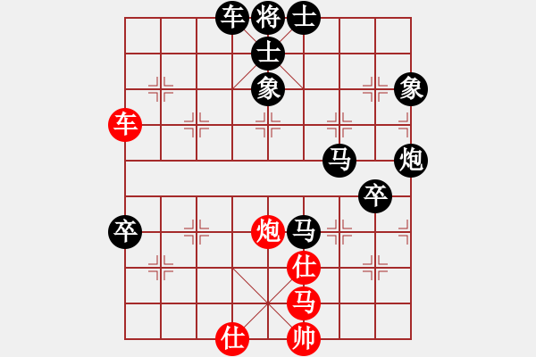 象棋棋譜圖片：newabcdb(8星)-負(fù)-棋楚(9星) - 步數(shù)：110 