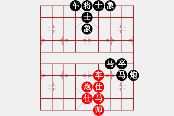 象棋棋譜圖片：newabcdb(8星)-負(fù)-棋楚(9星) - 步數(shù)：120 