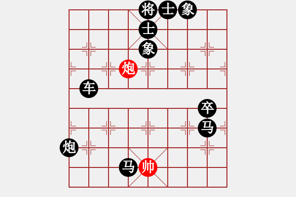 象棋棋譜圖片：newabcdb(8星)-負(fù)-棋楚(9星) - 步數(shù)：140 