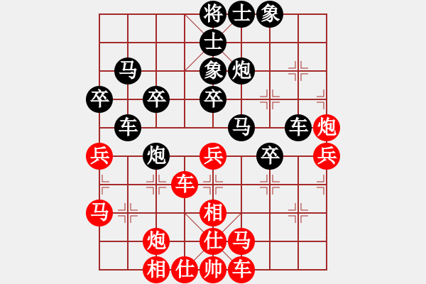 象棋棋譜圖片：newabcdb(8星)-負(fù)-棋楚(9星) - 步數(shù)：40 