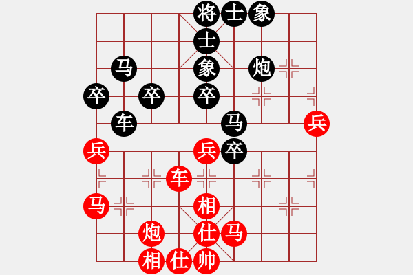 象棋棋譜圖片：newabcdb(8星)-負(fù)-棋楚(9星) - 步數(shù)：50 