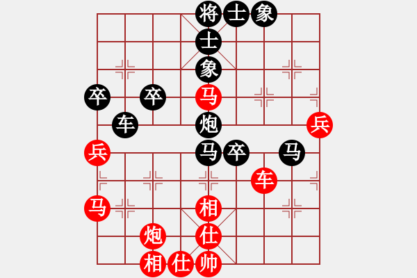 象棋棋譜圖片：newabcdb(8星)-負(fù)-棋楚(9星) - 步數(shù)：60 