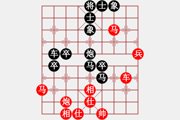 象棋棋譜圖片：newabcdb(8星)-負(fù)-棋楚(9星) - 步數(shù)：70 