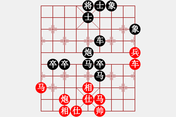 象棋棋譜圖片：newabcdb(8星)-負(fù)-棋楚(9星) - 步數(shù)：80 