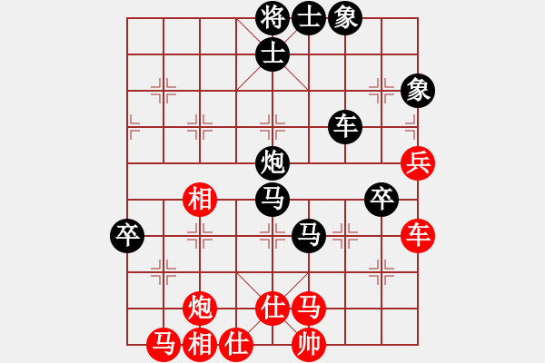 象棋棋譜圖片：newabcdb(8星)-負(fù)-棋楚(9星) - 步數(shù)：90 