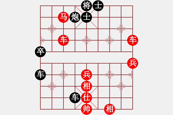 象棋棋譜圖片：把酒向青天(7段)-和-深藍(lán)(8段) - 步數(shù)：100 