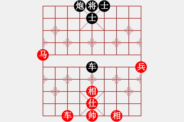 象棋棋譜圖片：把酒向青天(7段)-和-深藍(lán)(8段) - 步數(shù)：110 