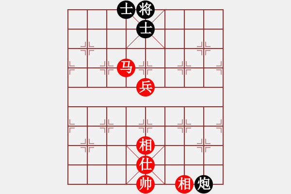 象棋棋譜圖片：把酒向青天(7段)-和-深藍(lán)(8段) - 步數(shù)：130 