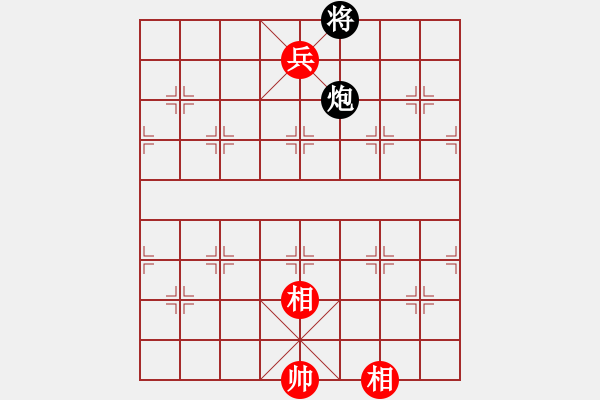 象棋棋譜圖片：把酒向青天(7段)-和-深藍(lán)(8段) - 步數(shù)：140 