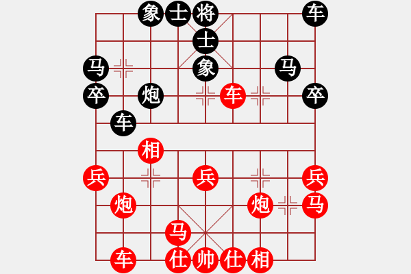 象棋棋譜圖片：把酒向青天(7段)-和-深藍(lán)(8段) - 步數(shù)：30 