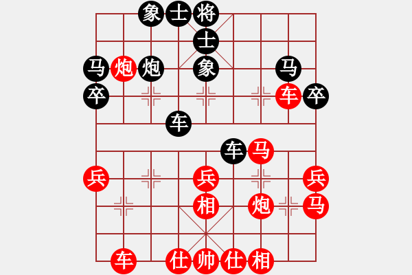 象棋棋譜圖片：把酒向青天(7段)-和-深藍(lán)(8段) - 步數(shù)：40 