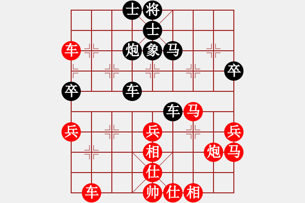 象棋棋譜圖片：把酒向青天(7段)-和-深藍(lán)(8段) - 步數(shù)：50 