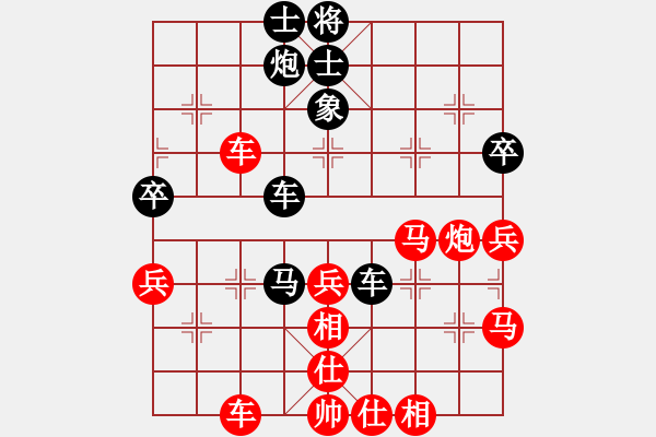 象棋棋譜圖片：把酒向青天(7段)-和-深藍(lán)(8段) - 步數(shù)：60 