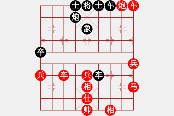 象棋棋譜圖片：把酒向青天(7段)-和-深藍(lán)(8段) - 步數(shù)：70 